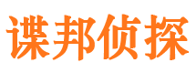 长泰外遇调查取证